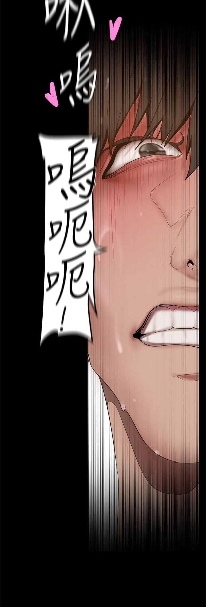 第187話