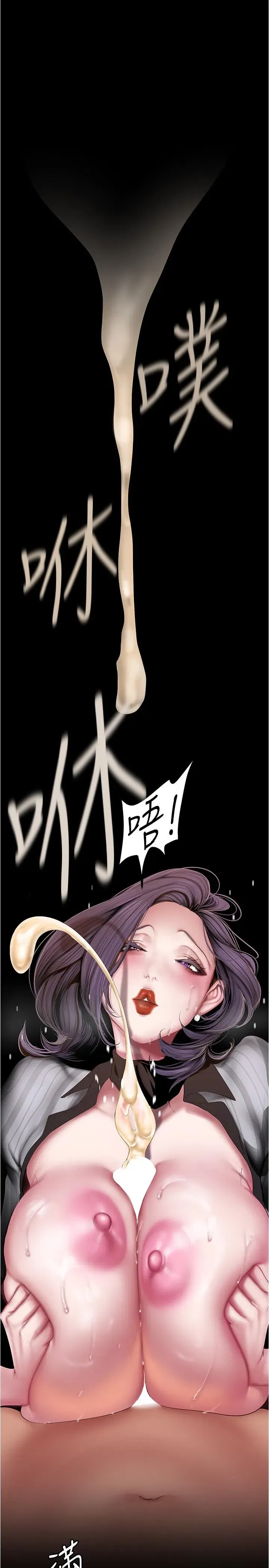 第187話