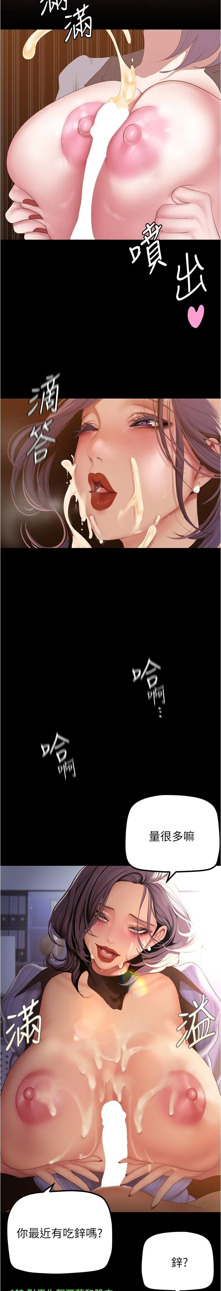 第187話