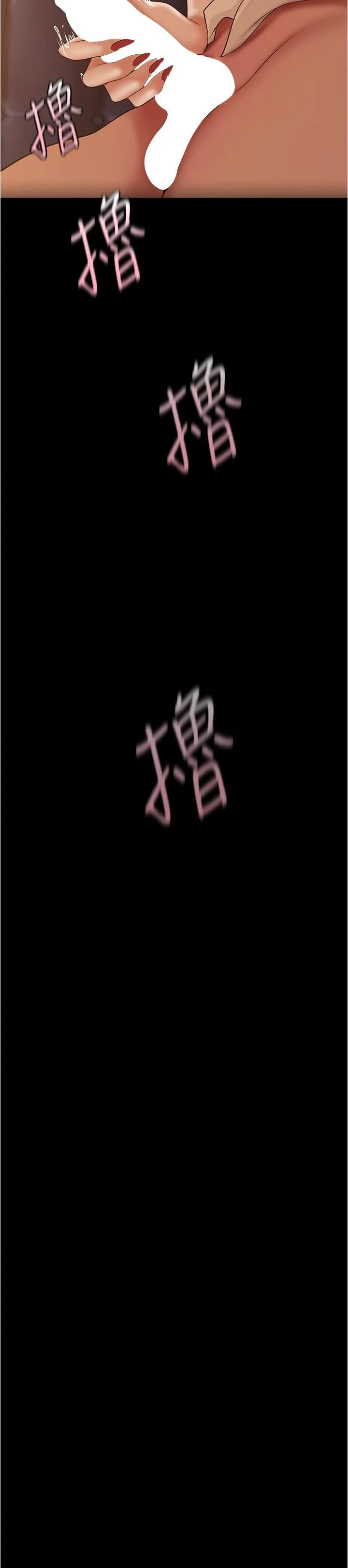 第187話