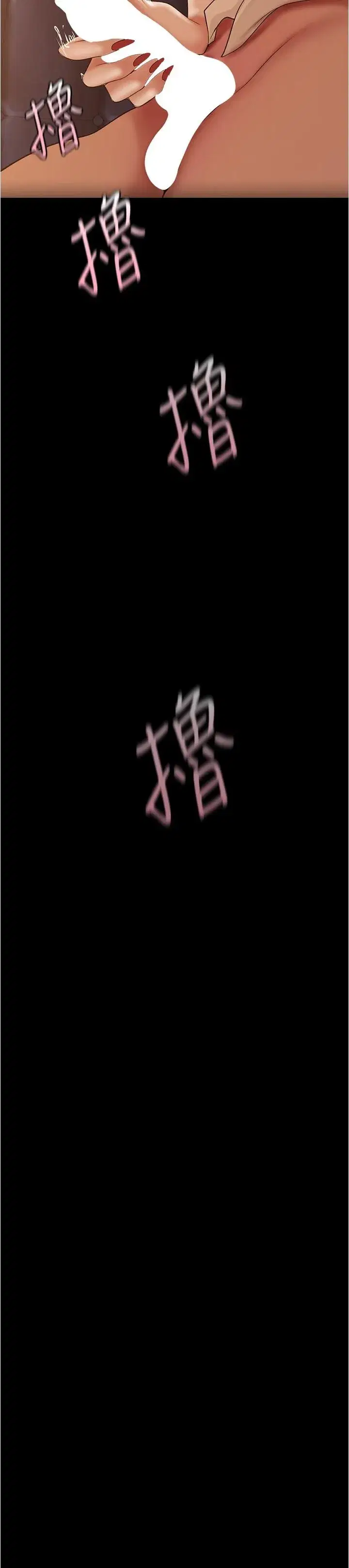 第187話