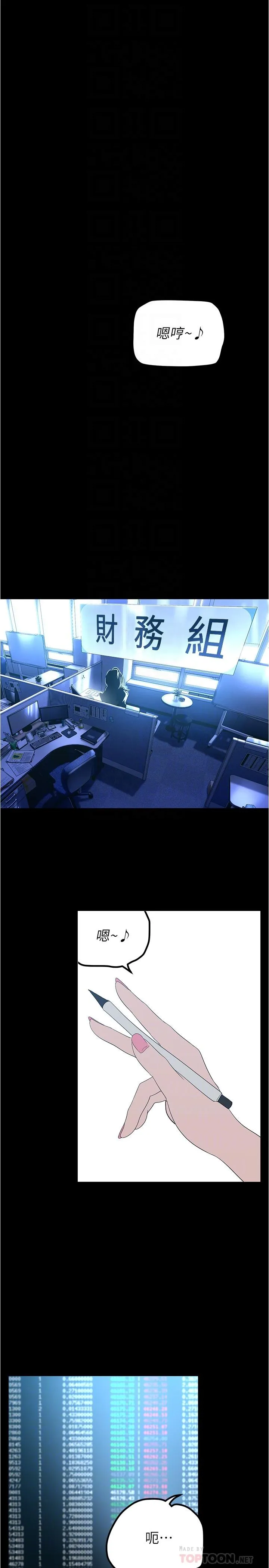 第187話