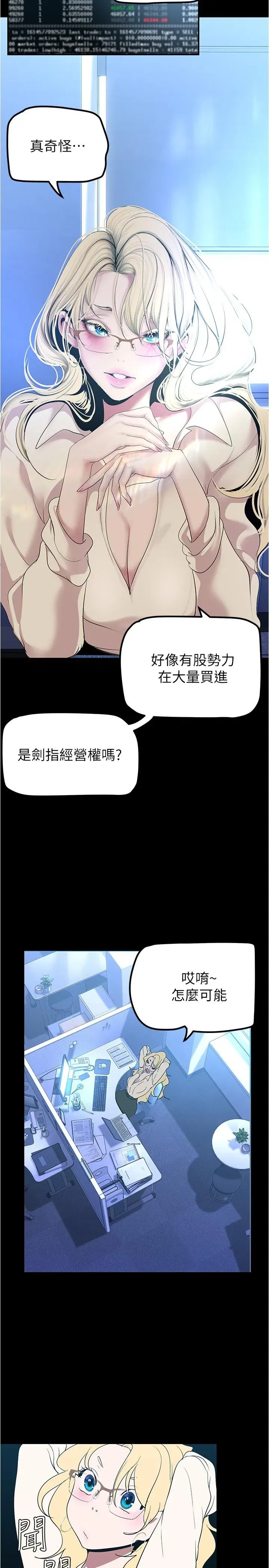 第187話