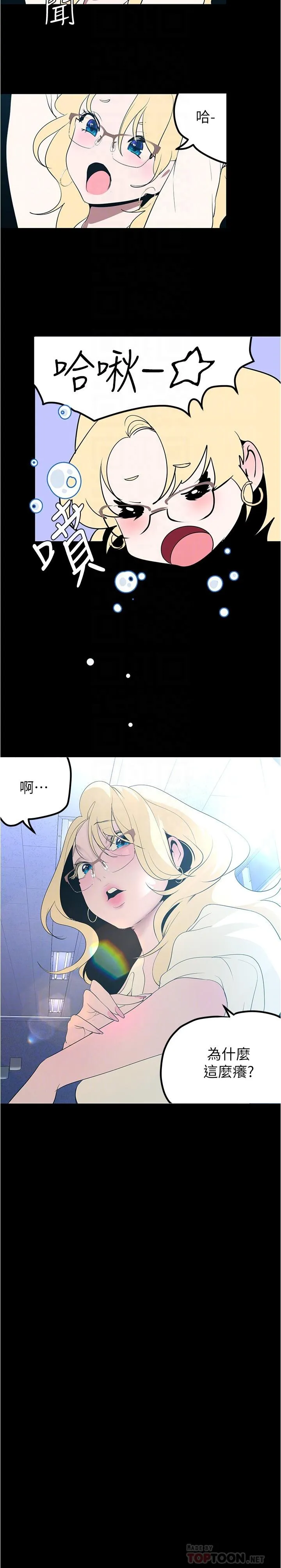 第187話