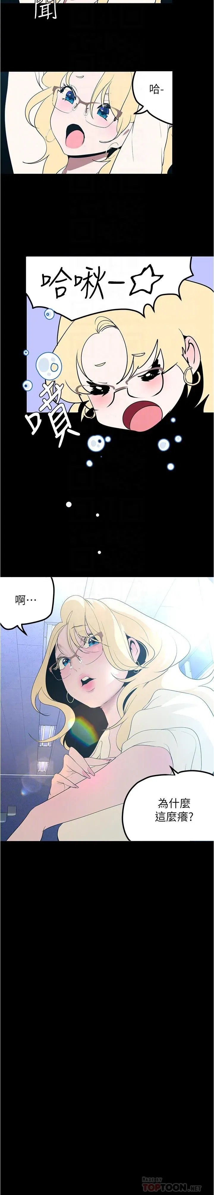 第187話