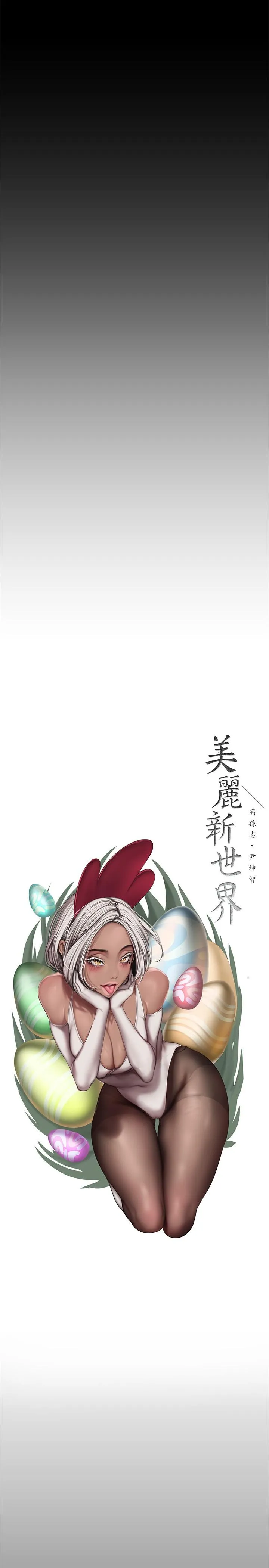 第187話