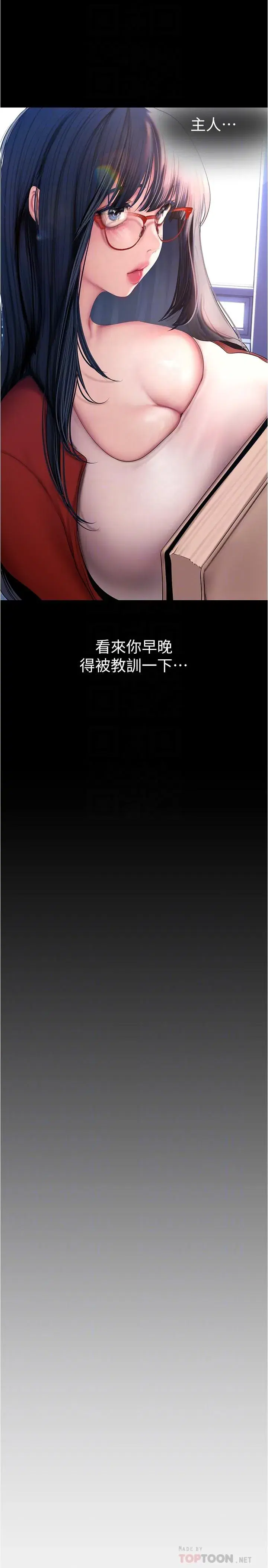 第188話