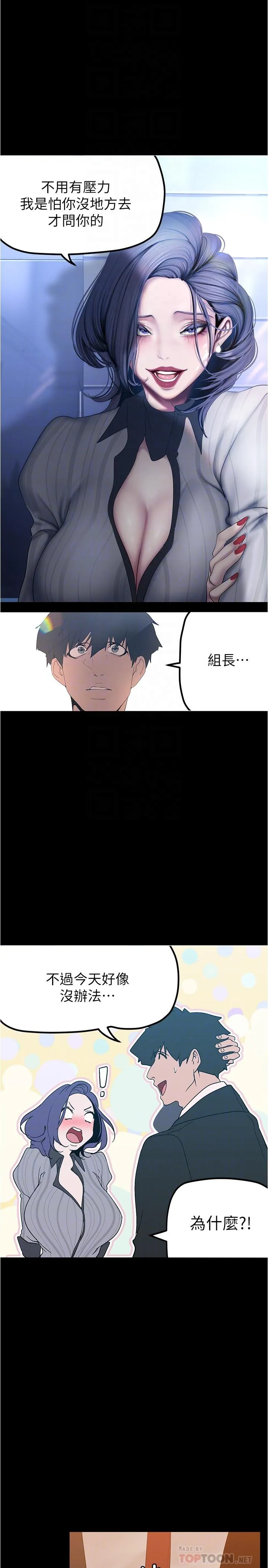 第188話