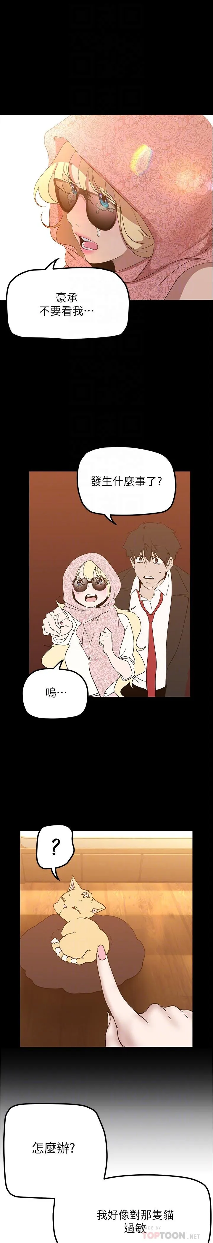 第188話