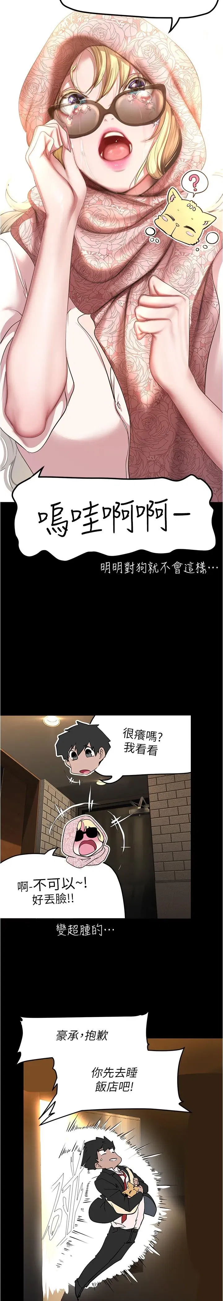 第188話
