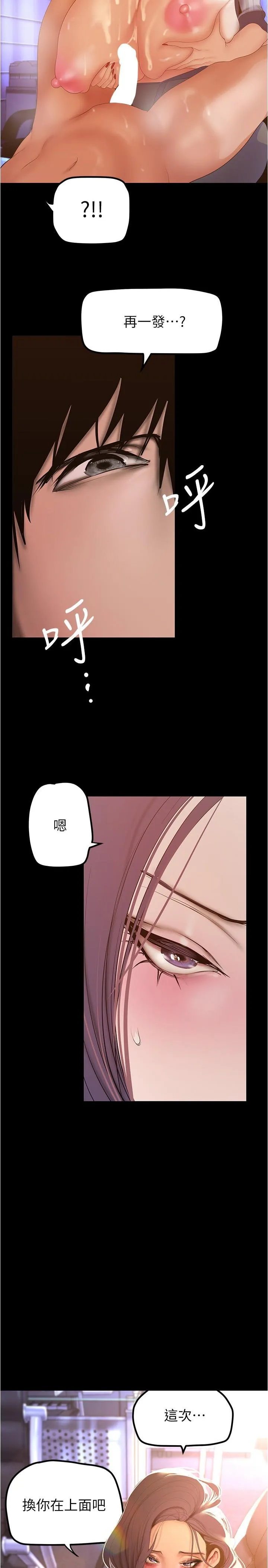 第188話
