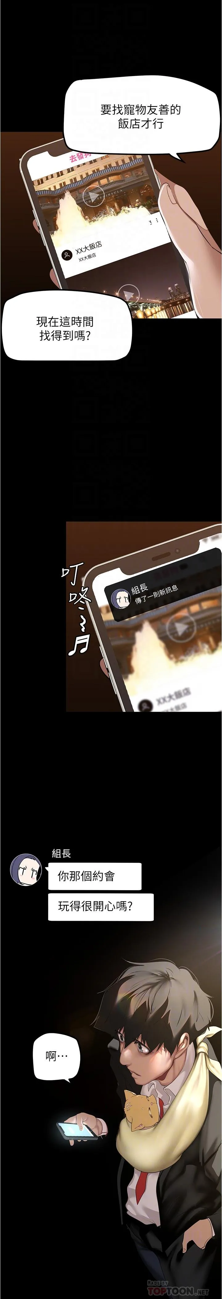 第188話