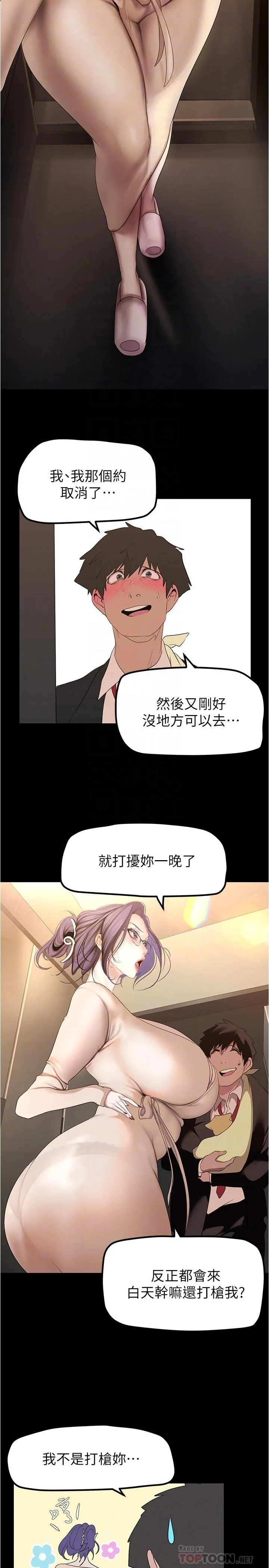第188話