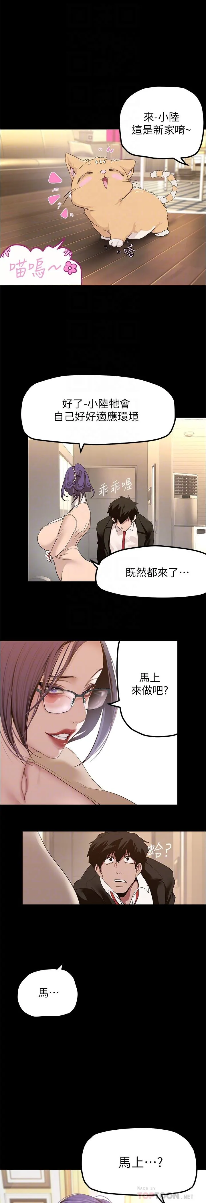 第188話
