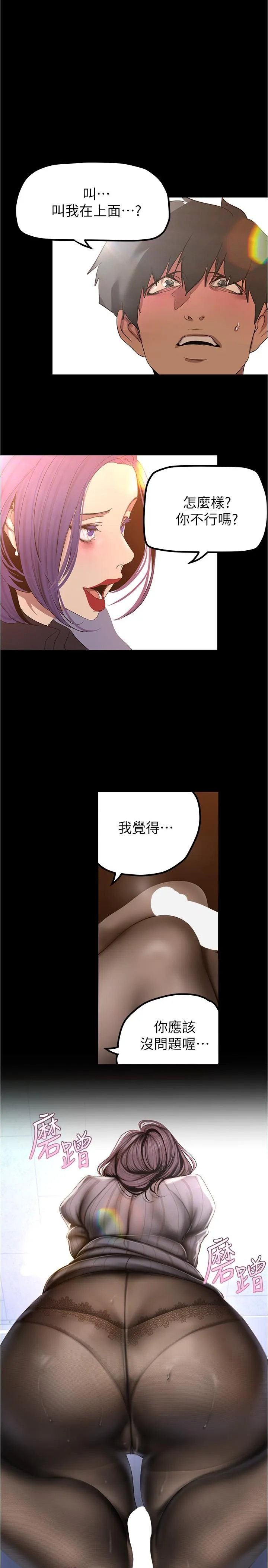 第188話