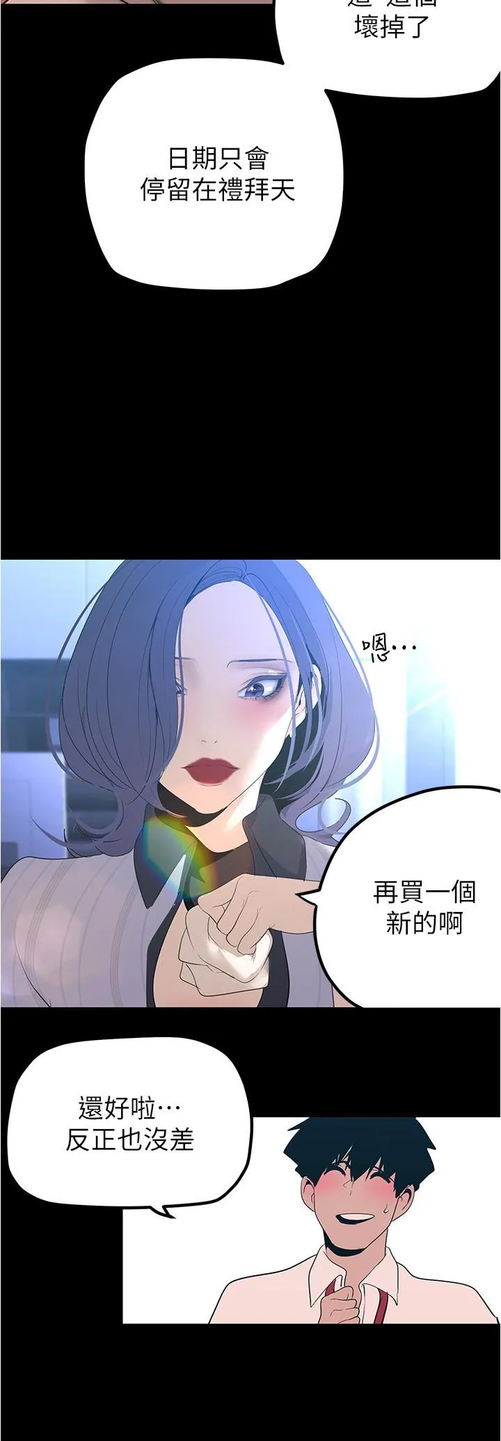 第188話
