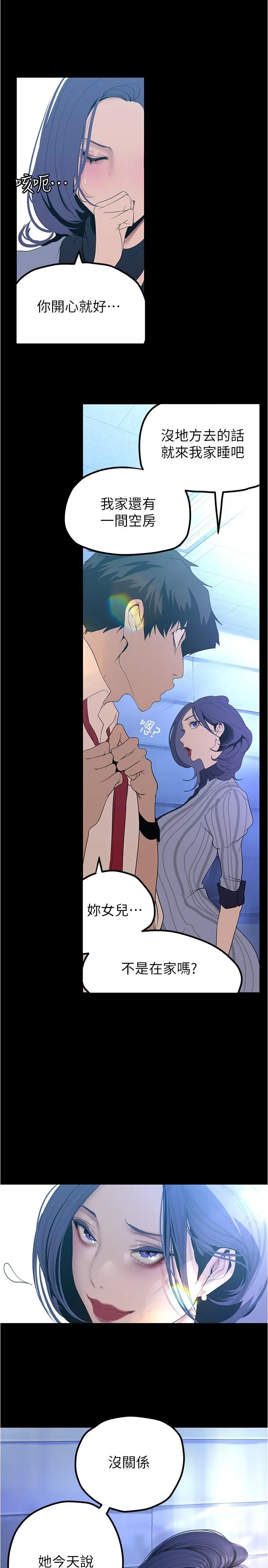 第188話