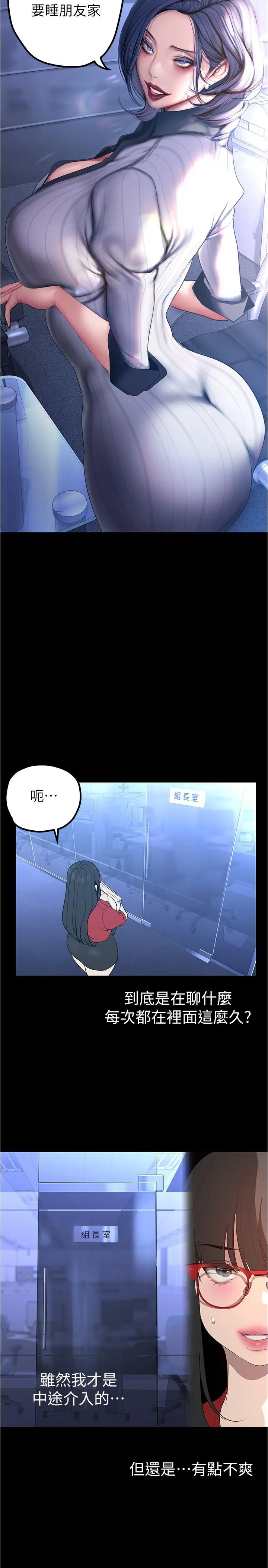 第188話