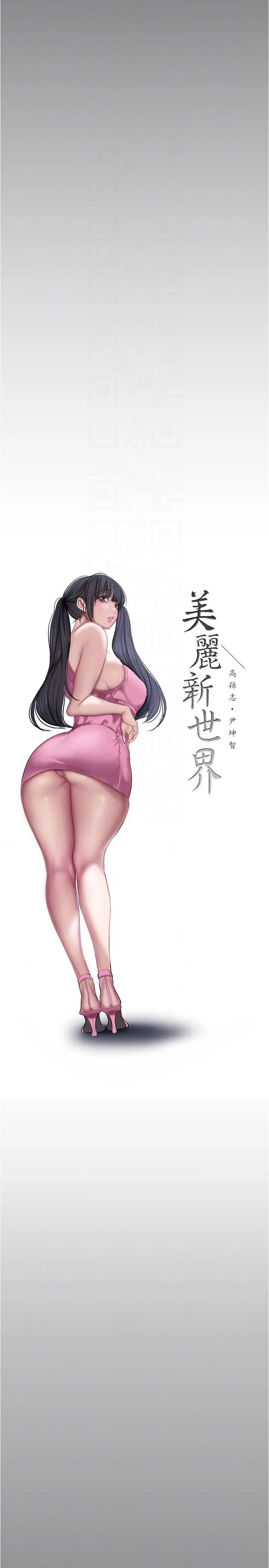 第189話