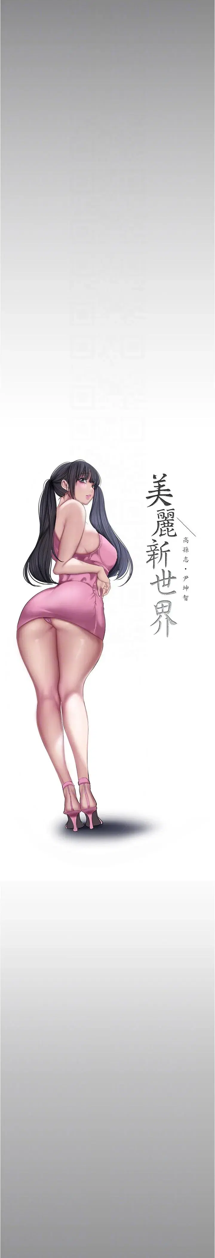 第189話