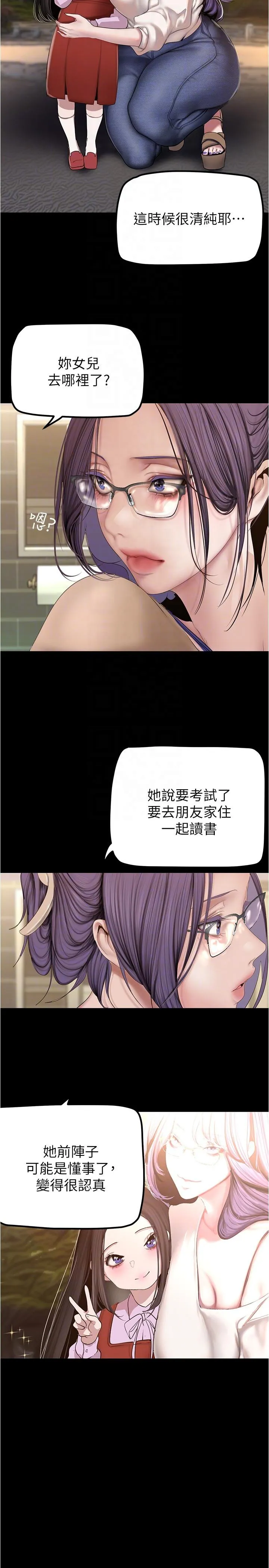 第189話