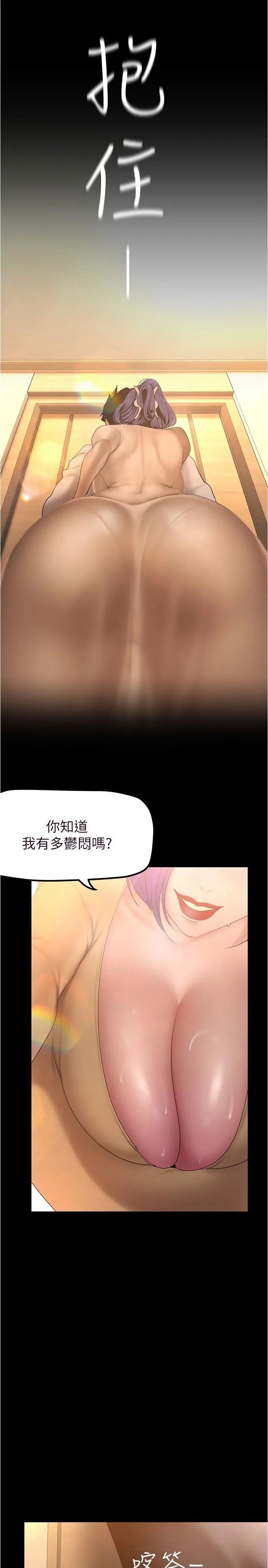 第189話
