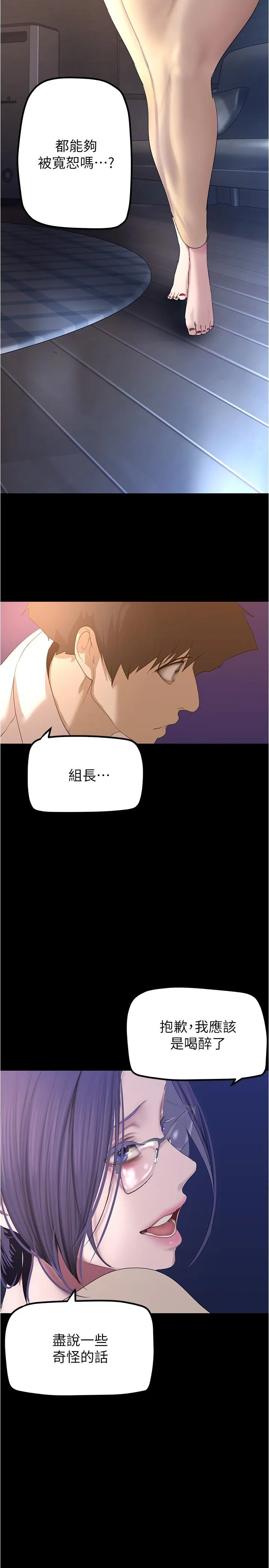 第189話