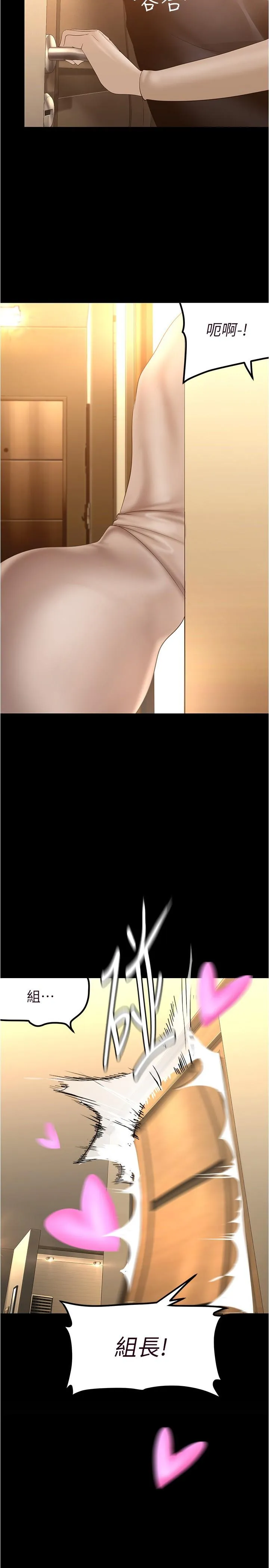 第189話