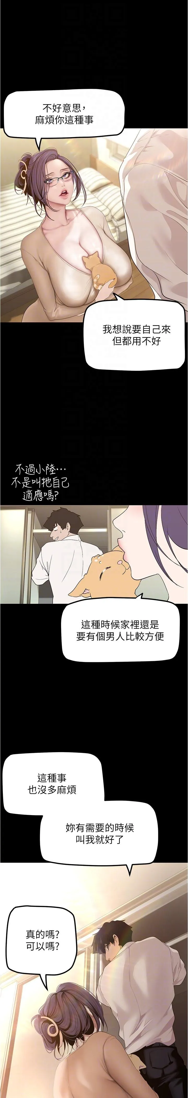 第189話