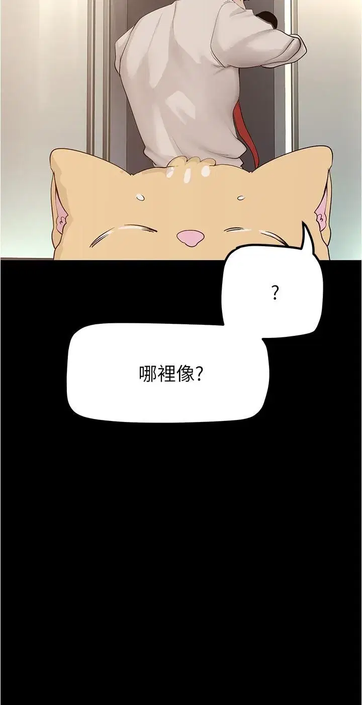 第189話