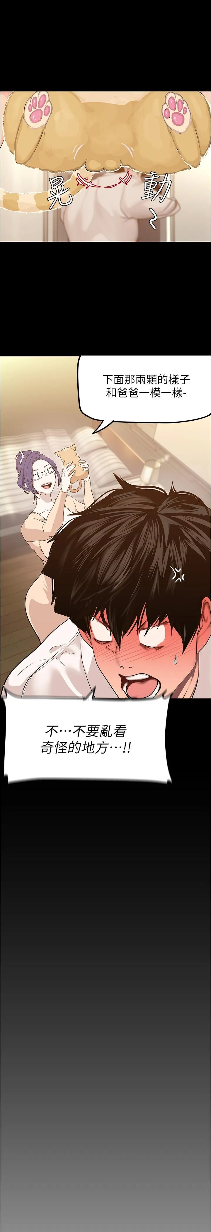 第189話