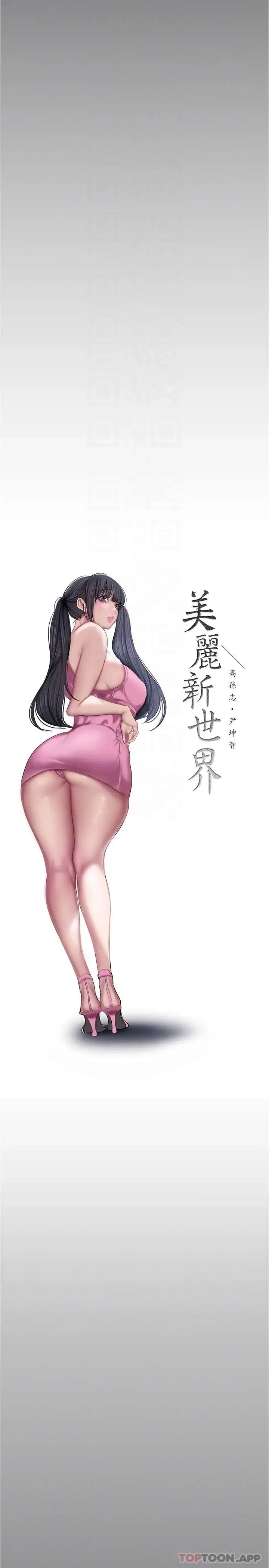 第190話