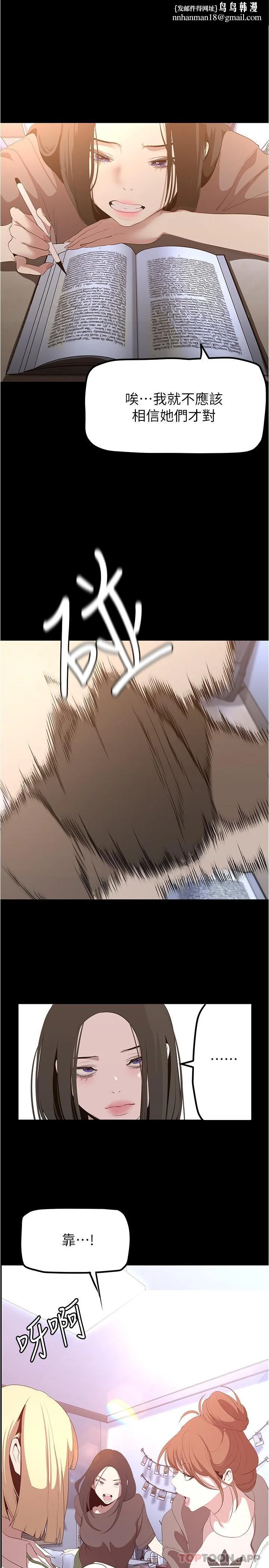 第190話