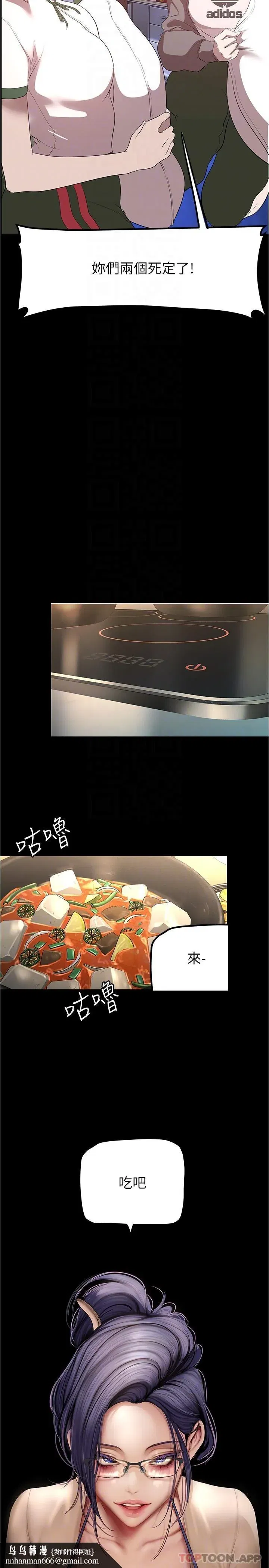 第190話