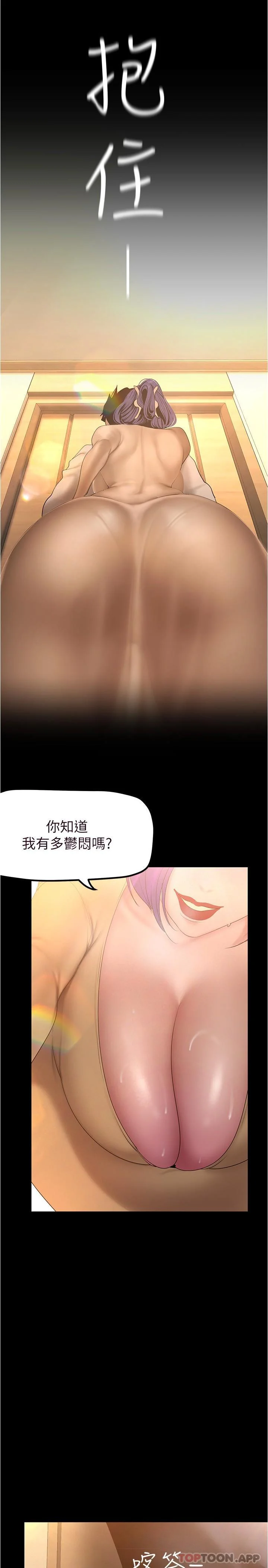 第190話
