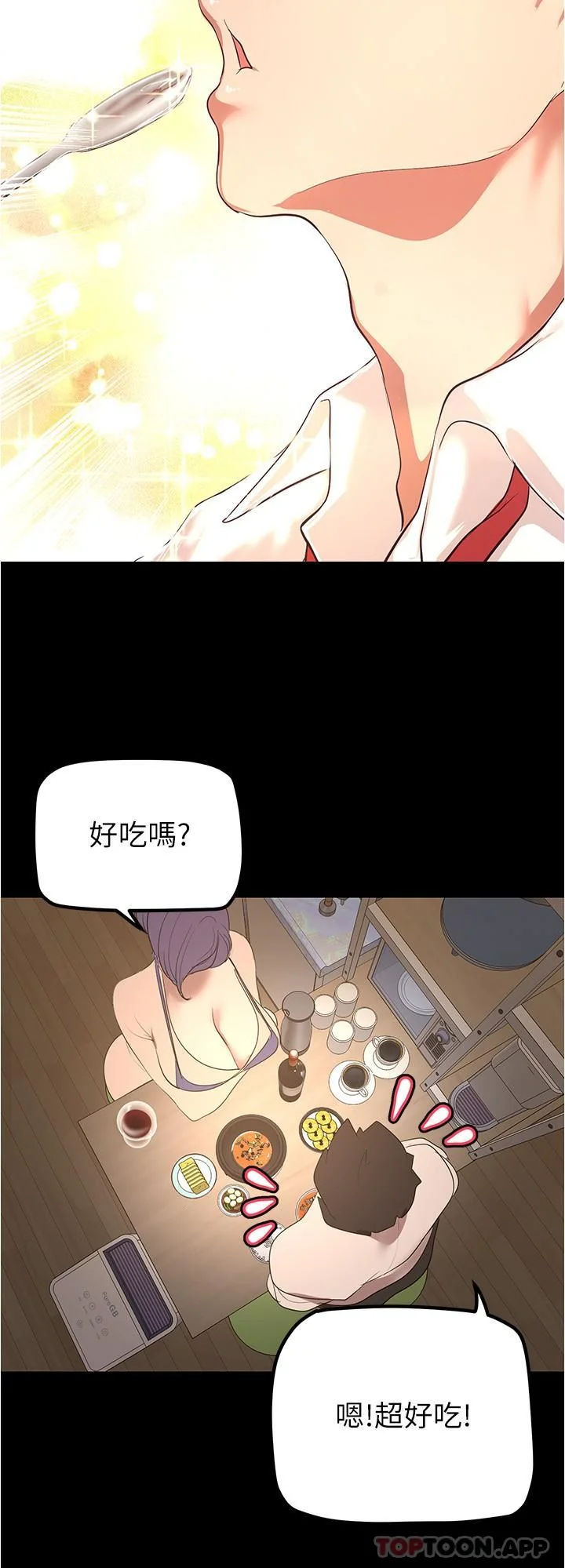 第190話