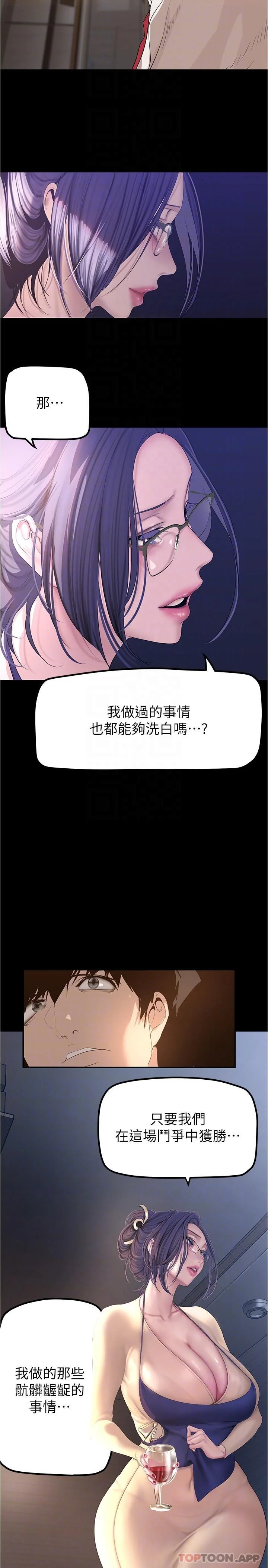 第190話