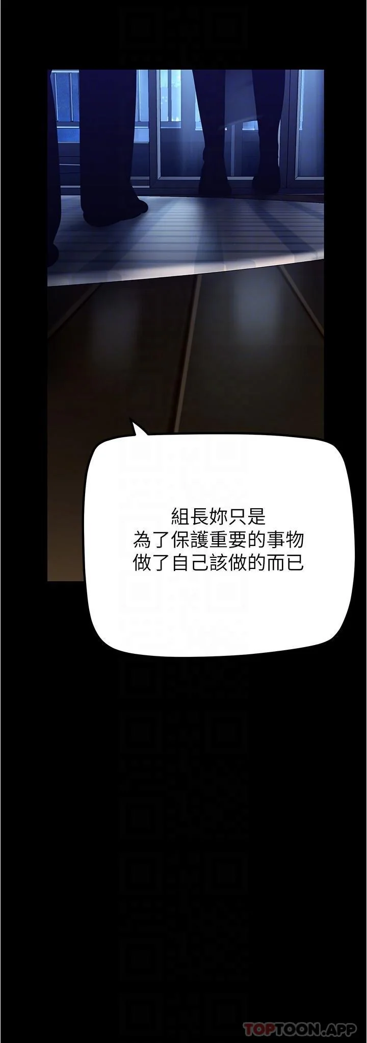 第190話