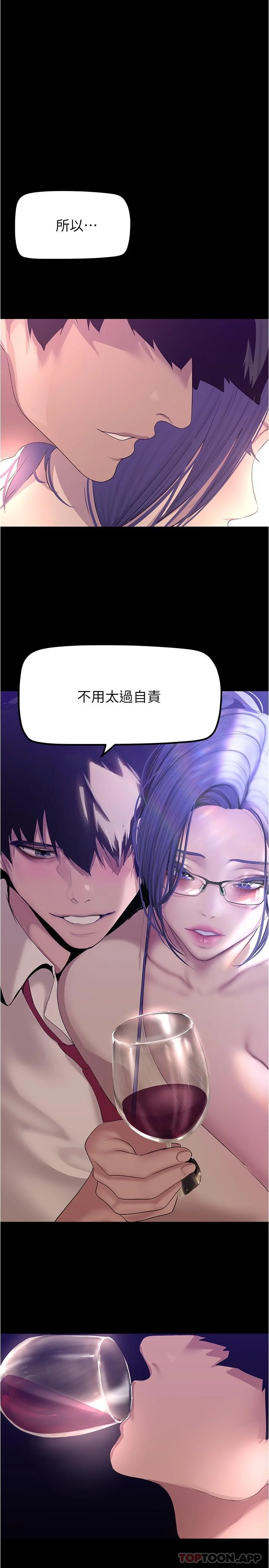 第190話