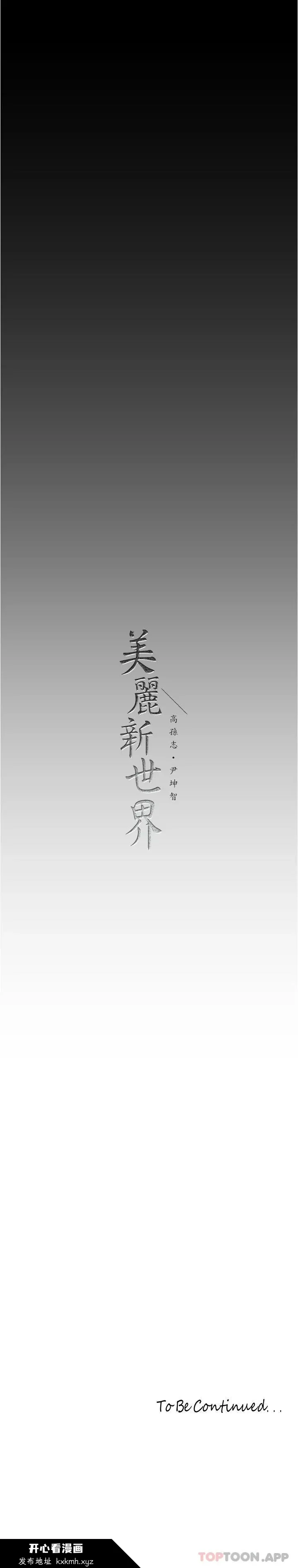 第190話