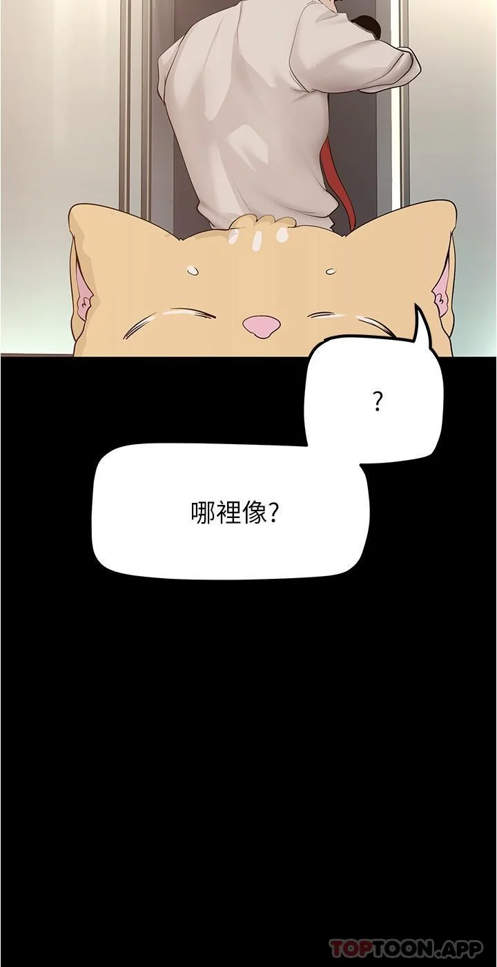 第190話