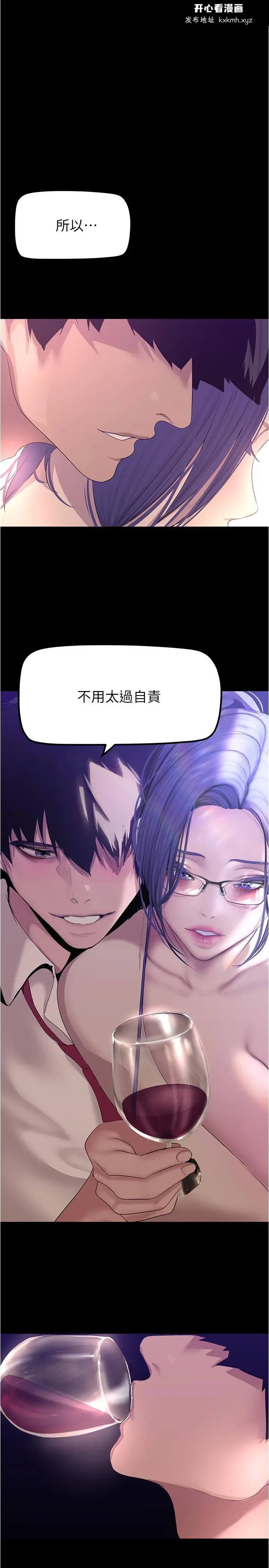 第191話
