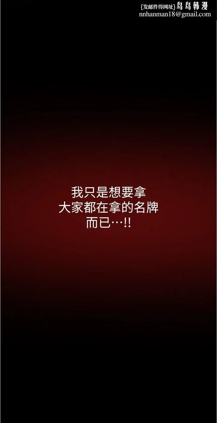 第191話