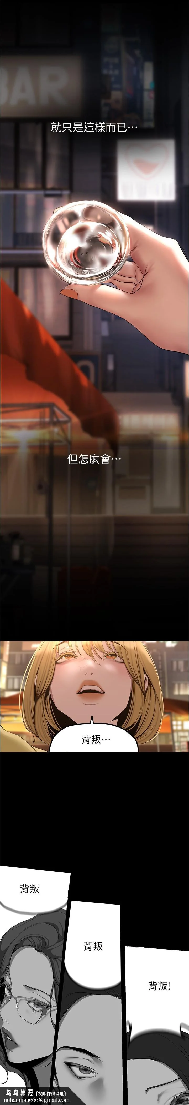 第191話