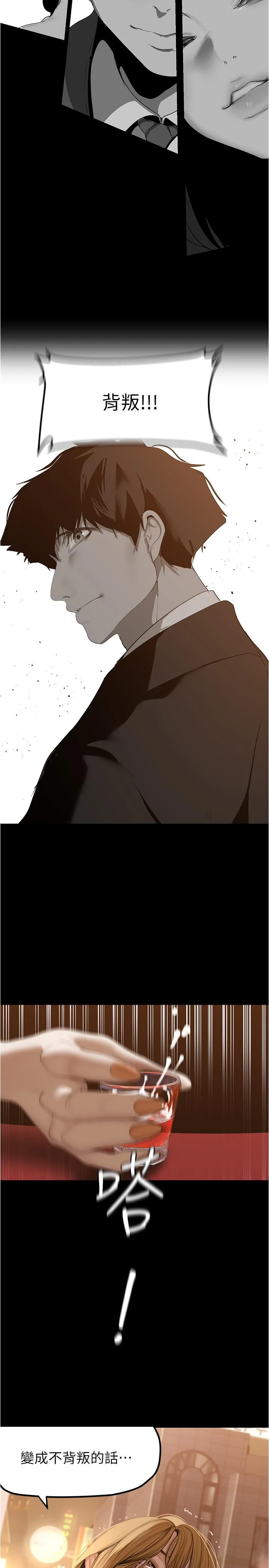 第191話