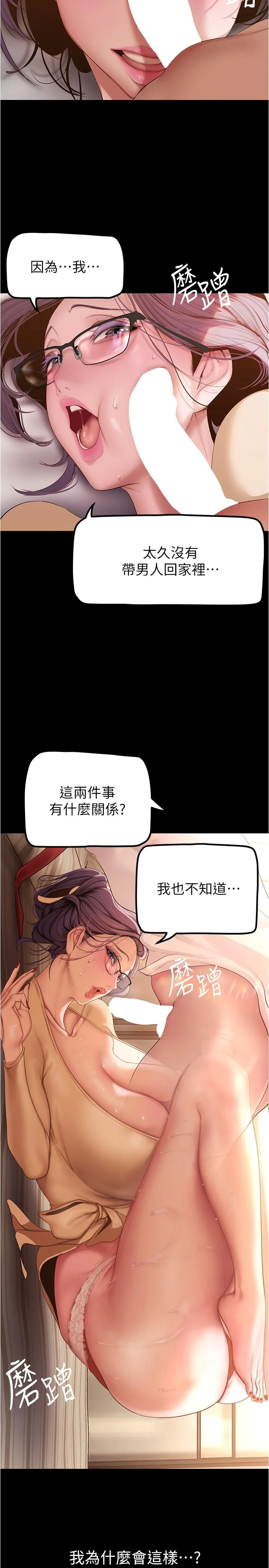 第191話
