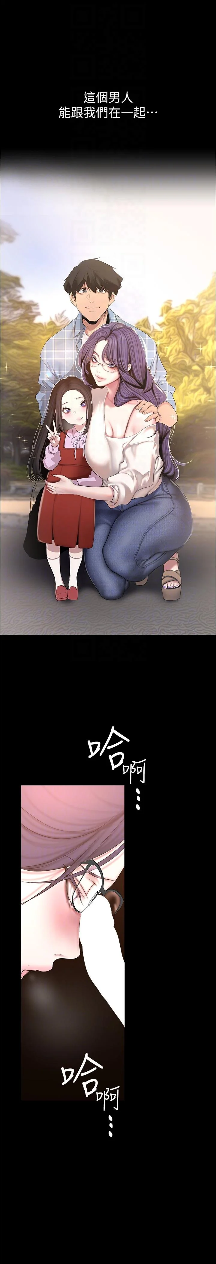 第191話