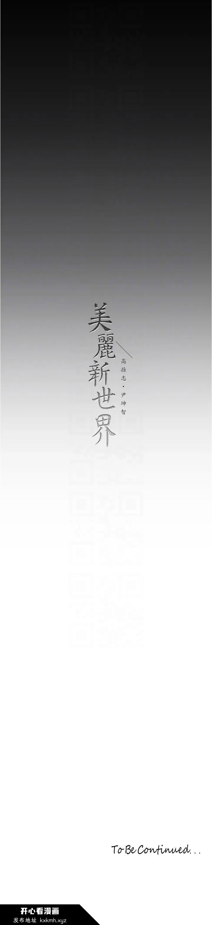 第191話