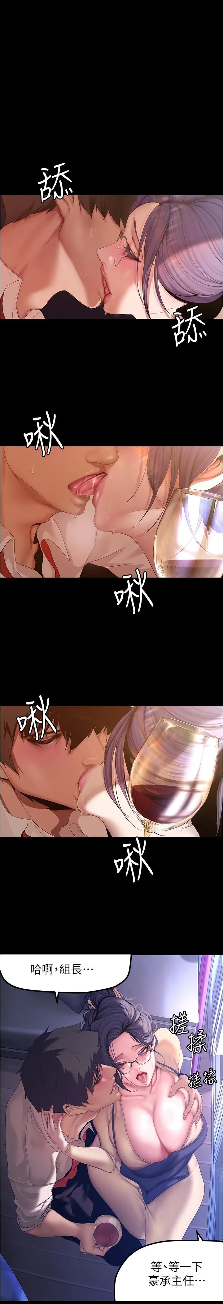 第191話
