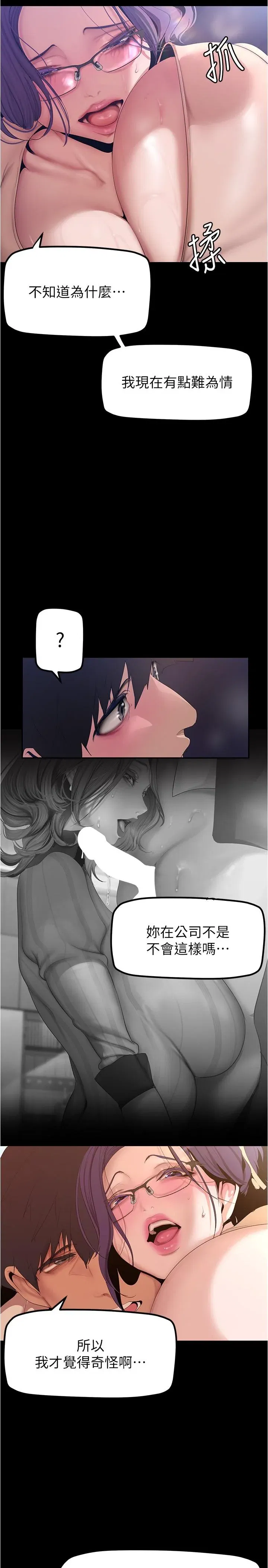 第191話